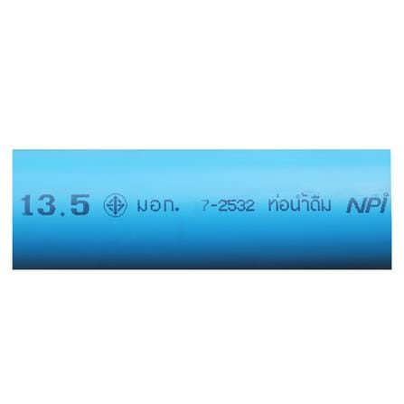 ท่อประปา เสือ CLASS 13.5 2 นิ้ว 4 เมตร สีฟ้า_2