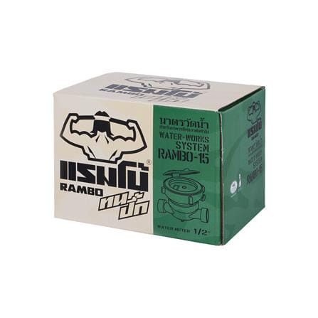 มาตรวัดน้ำ SANWA RAMBO 1/2 นิ้ว_6