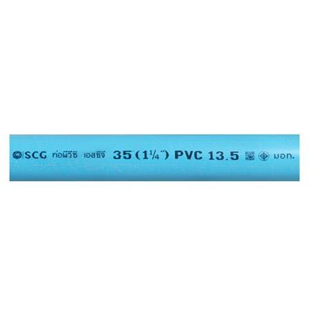 ท่อประปา SCG CLASS 13.5 1 1/4 นิ้ว 4 เมตร สีฟ้า_2