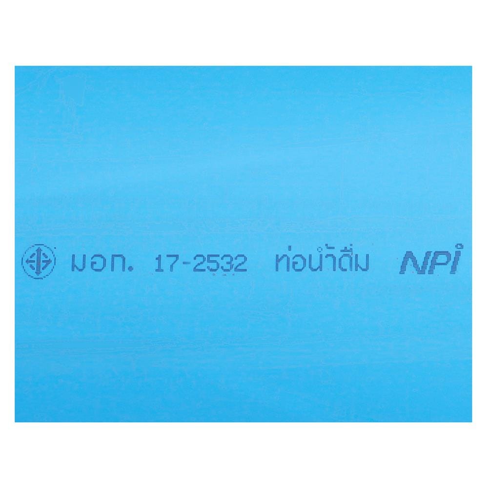 ท่อประปา เสือ CLASS 5 10 นิ้ว 4 เมตร สีฟ้า