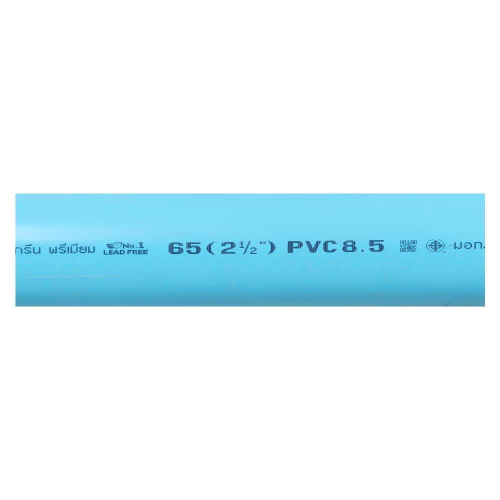 ท่อประปา SCG CLASS 8.5 2 1/2 นิ้ว 4 ม. สีฟ้า