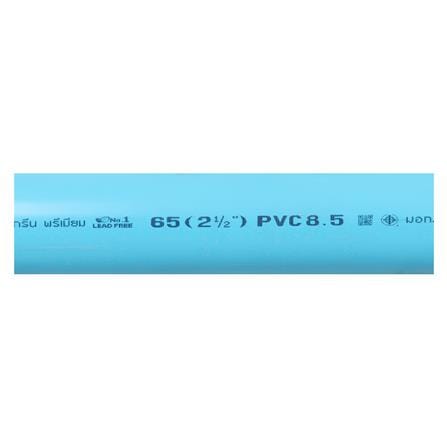 ท่อประปา SCG CLASS 8.5 2 1/2 นิ้ว 4 ม. สีฟ้า_2