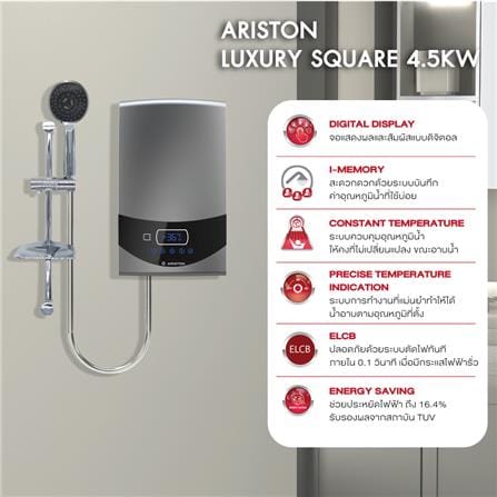 เครื่องทำน้ำอุ่น ARISTON LUXURY SQUARE 4500 วัตต์_6
