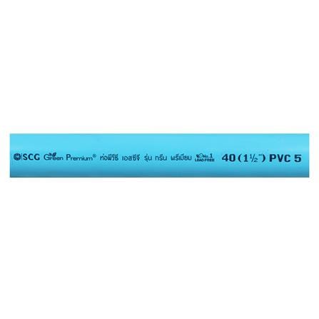 ท่อประปา SCG CLASS 5 1 1/2 นิ้ว 4 เมตร สีฟ้า_2