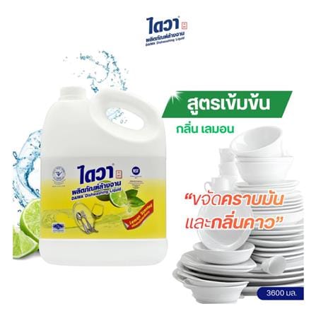 น้ำยาล้างจาน DAIWA 3,600 มล. กลิ่นเลมอน_2