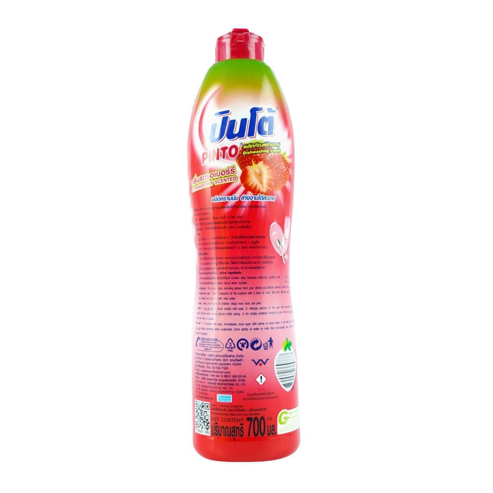 น้ำยาล้างจาน PINTO 700 มล. STRAWBERRY
