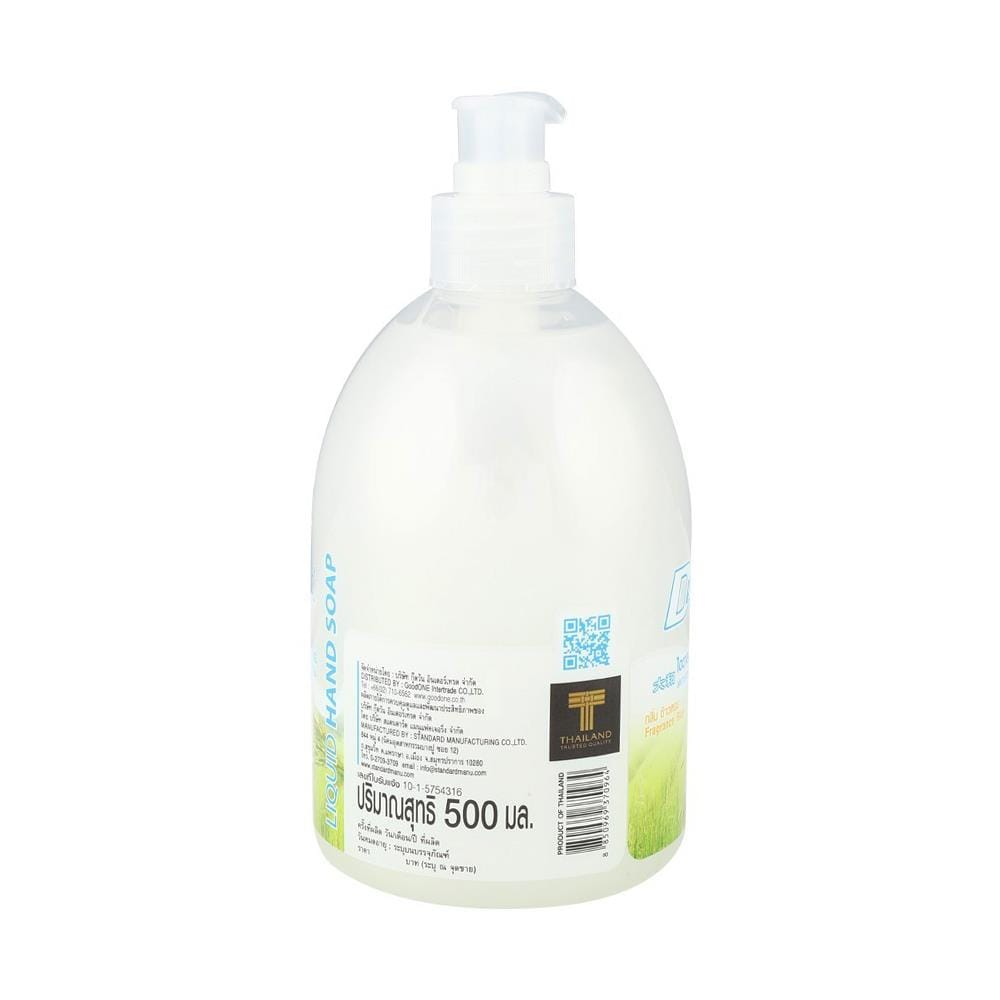 สบู่เหลวล้างมือ DAIWA 500 มล. FRAGRANCE RICE