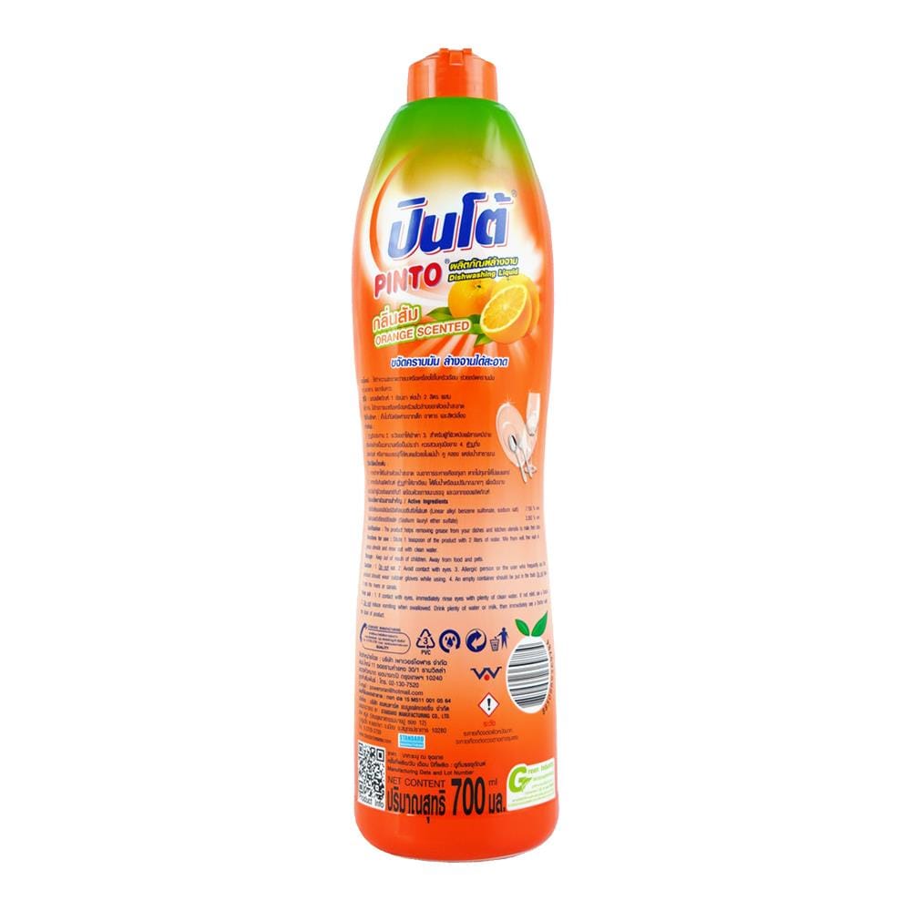 น้ำยาล้างจาน PINTO 700 มล. ORANGE