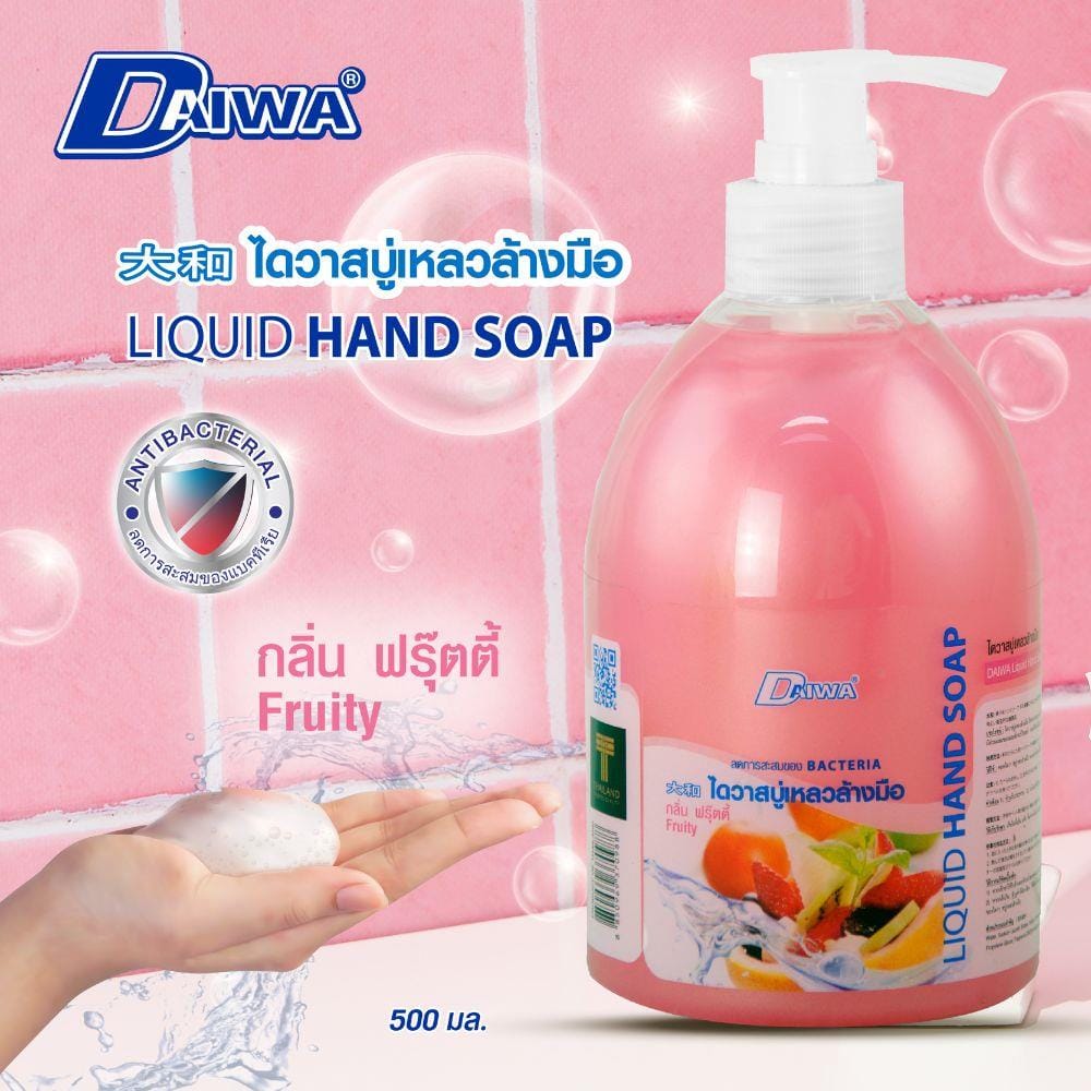 สบู่เหลวล้างมือ DAIWA 500 มล. FRUITY