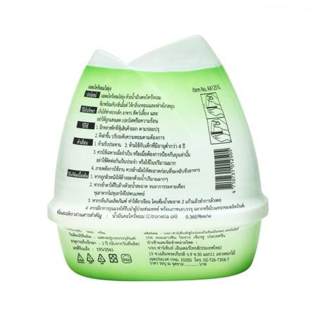 เจลปรับอากาศ FARCENT  200g แพ็ค 3 LEMON GRASS_2