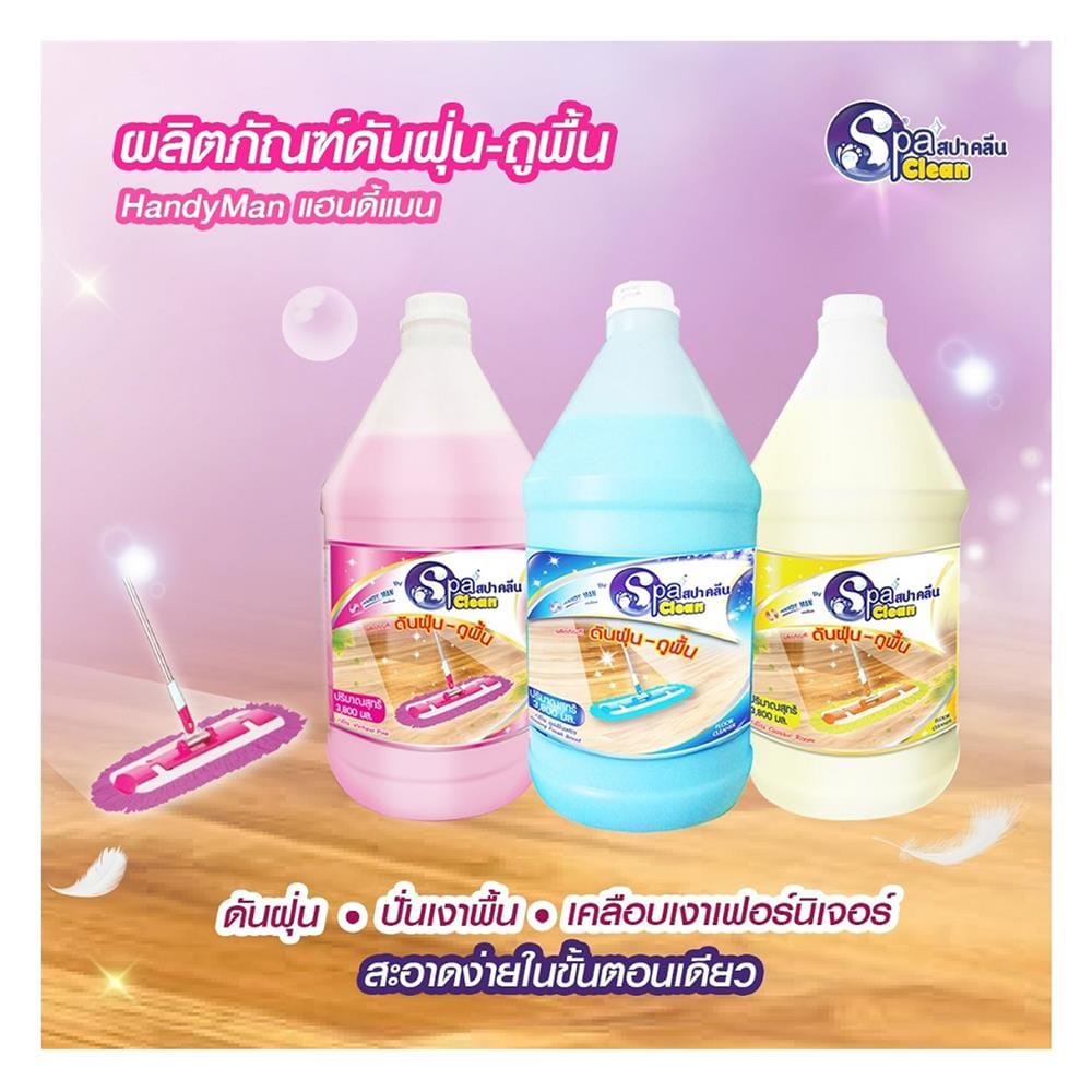 น้ำยาดันฝุ่นพื้นผิวทั่วไป SPACLEAN 3,800 มล. VICTORIA PINK