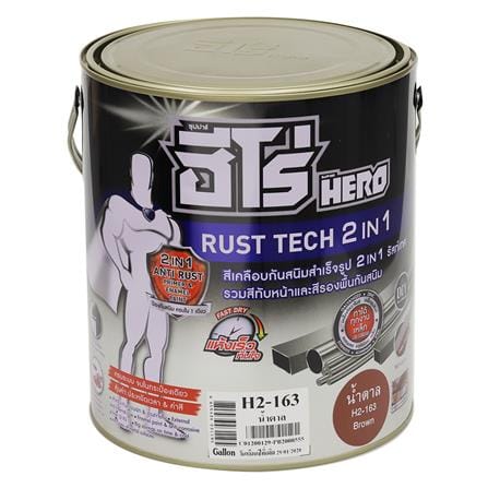 สีน้ำมันกันสนิม WOODTECT HERO RUSTTECH 2 IN 1 H2-163 สีน้ำตาล ด้าน 1 แกลลอน_0