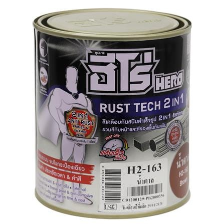 สีน้ำมันกันสนิม WOODTECT HERO RUSTTECH 2IN1 H2-163 สีน้ำตาล ด้าน 1/4 แกลลอน_0