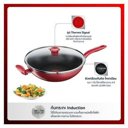กระทะลึก TEFAL SO CHEF 30 ซม._9