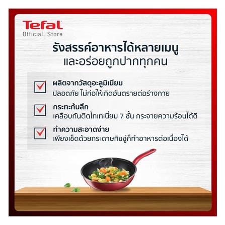 กระทะลึก TEFAL SO CHEF IH 28 ซม._6