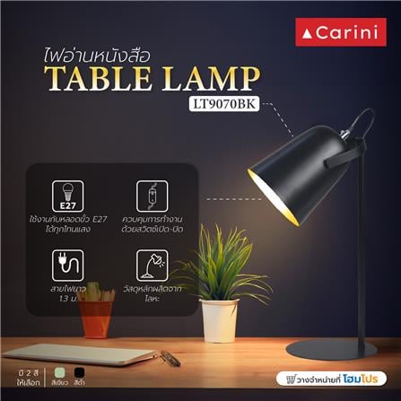 ไฟอ่านหนังสือ CARINI LT9070BK สีดำ_5