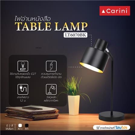 ไฟอ่านหนังสือ CARINI LT6070BK สีดำ_7