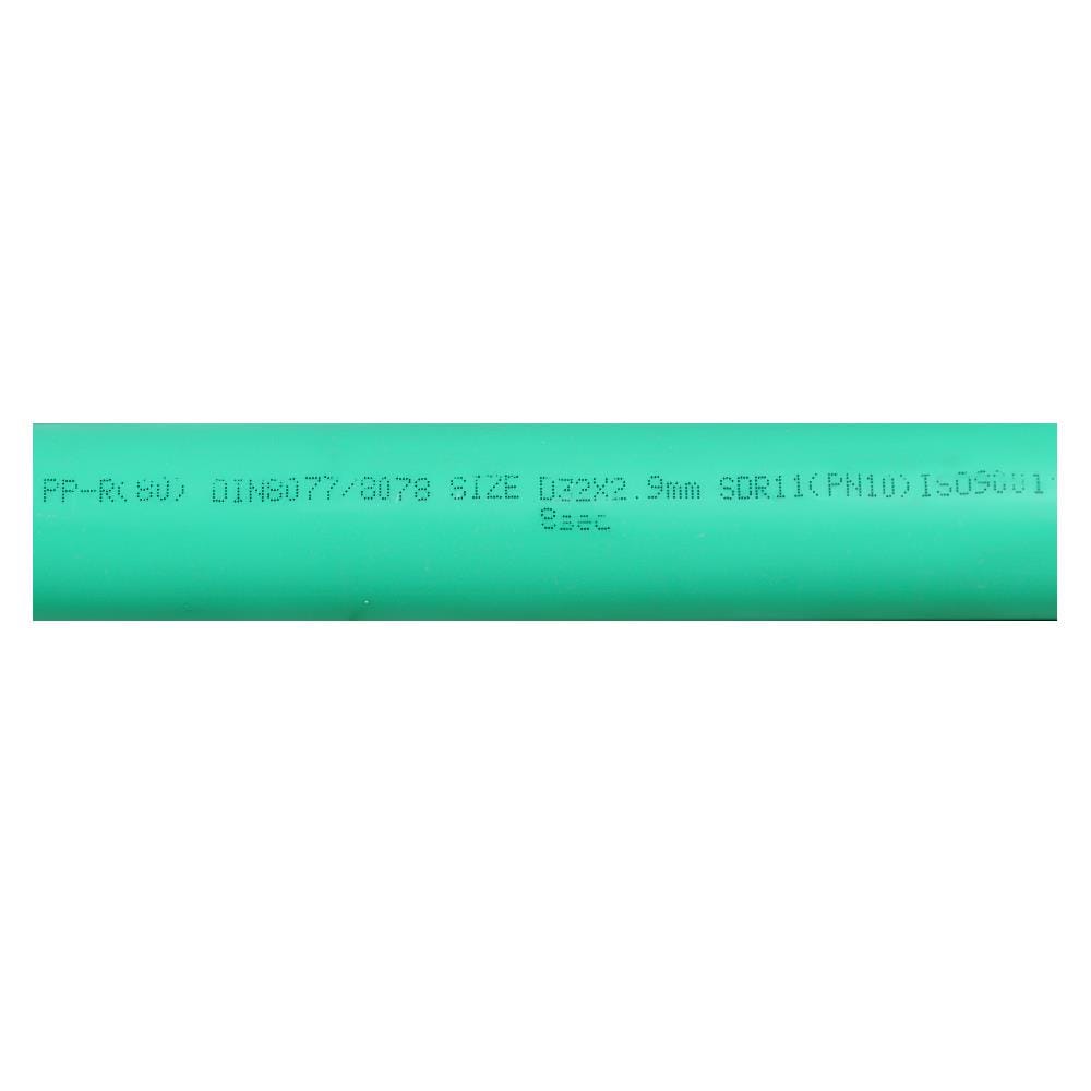 ท่อน้ำดี PP-R GREAN PIPE SDR11&nbsp;D32 1 นิ้ว 4 ม.