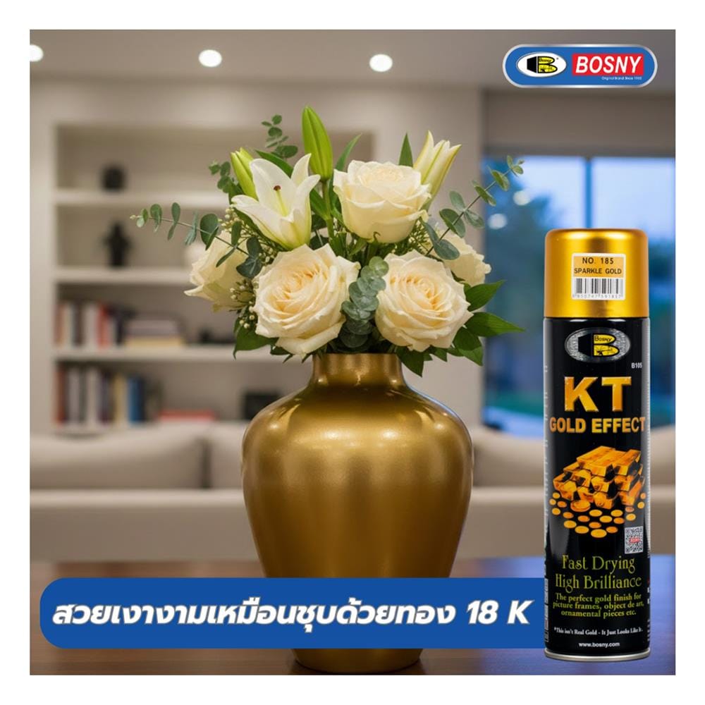 สีสเปรย์ BOSNY KT GOLD EFFECT 185 สี SPARKLE GOLD 200 ซีซี