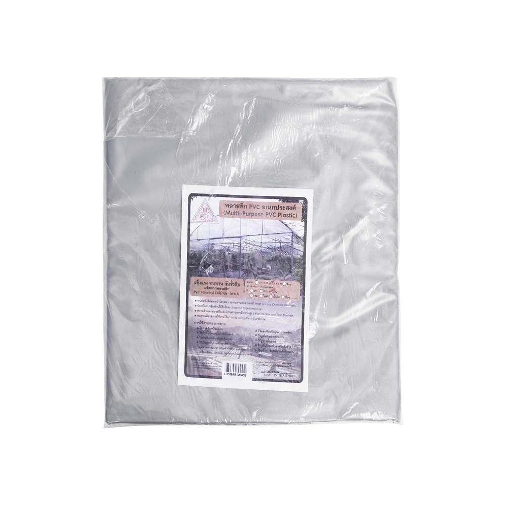 พลาสติก PVC อเนกประสงค์ MPI 3X4 เมตร สีเงิน (ไม่เจาะตาไก่)