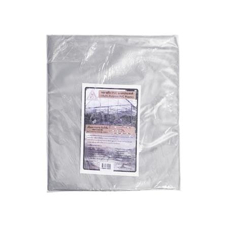 พลาสติก PVC อเนกประสงค์ MPI 3X4 เมตร สีเงิน (ไม่เจาะตาไก่)_2