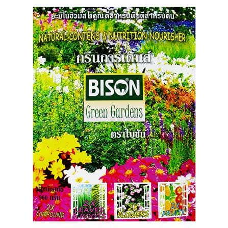 ปุ๋ยอินทรีย์ออกานิค BISON กรีนการ์เด้นส์ 960 กรัม_2