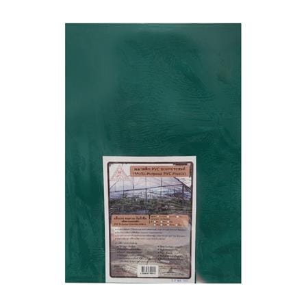 พลาสติก PVC อเนกประสงค์ MPI 2X3 เมตร สีเขียว (ไม่มีตาไก่)_2
