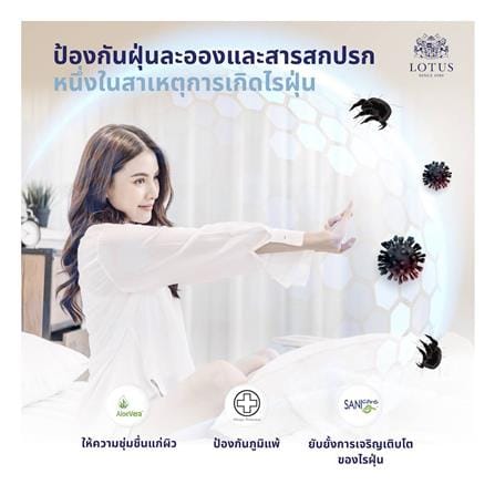 ที่นอนพ็อกเก็ตสปริง 5 ฟุต LOTUS รุ่น CASTLE พร้อมหมอนหนุน 2 ใบ_9