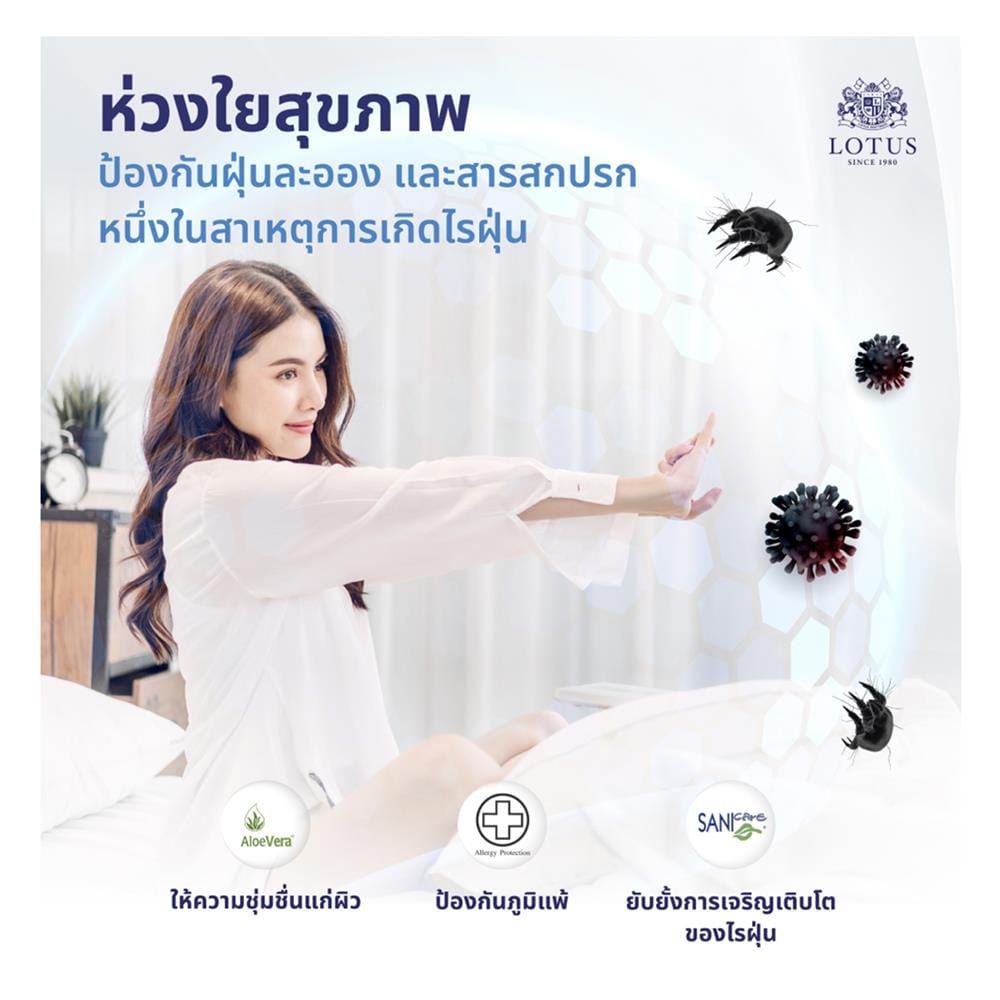 ที่นอนสปริง 5 ฟุต LOTUS รุ่น VIOLIN พร้อมหมอนหนุน 2 ชิ้น