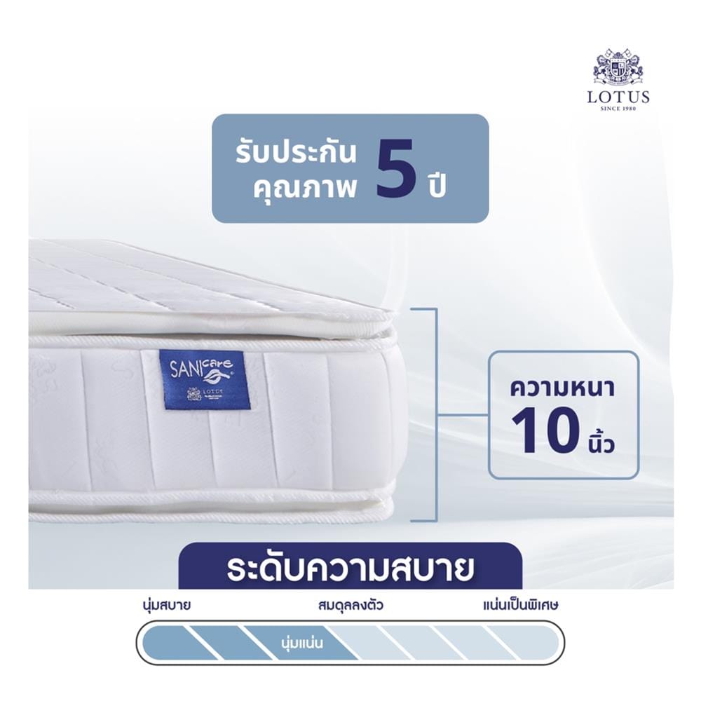 ที่นอนสปริง 5 ฟุต LOTUS รุ่น VIOLIN พร้อมหมอนหนุน 2 ชิ้น