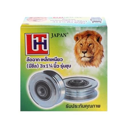 ล้อฉากเหล็กเหนียว (ลูกปืนฝาปิด) BIH 3x1-1/4 นิ้ว_2