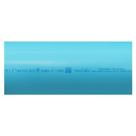 ท่อประปา ท่อน้ำไทย CLASS 8.5 3 นิ้ว 4 ม. สีฟ้า_1