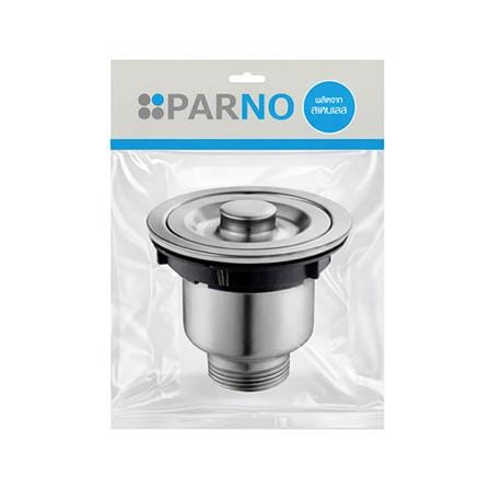 สะดือ PARNO AP-MDR05 3.5 นิ้ว สเตนเลส_3