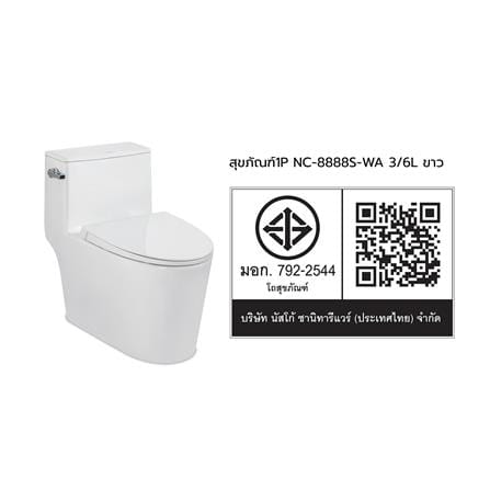สุขภัณฑ์ 1 ชิ้น NASCO NC-8888S-WA 3/6 ลิตร สีขาว_9