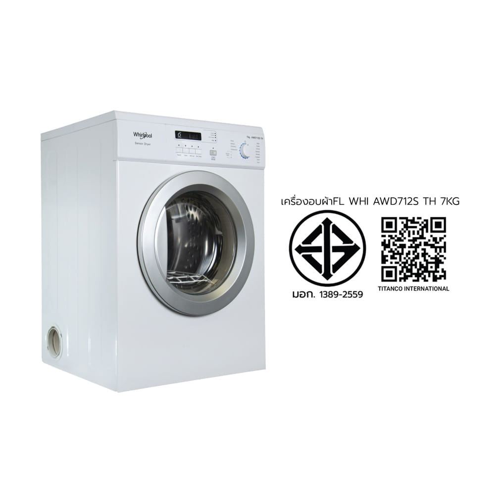 เครื่องอบผ้าฝาหน้า WHIRLPOOL AWD712S TH 7 กก.+ขาตั้ง