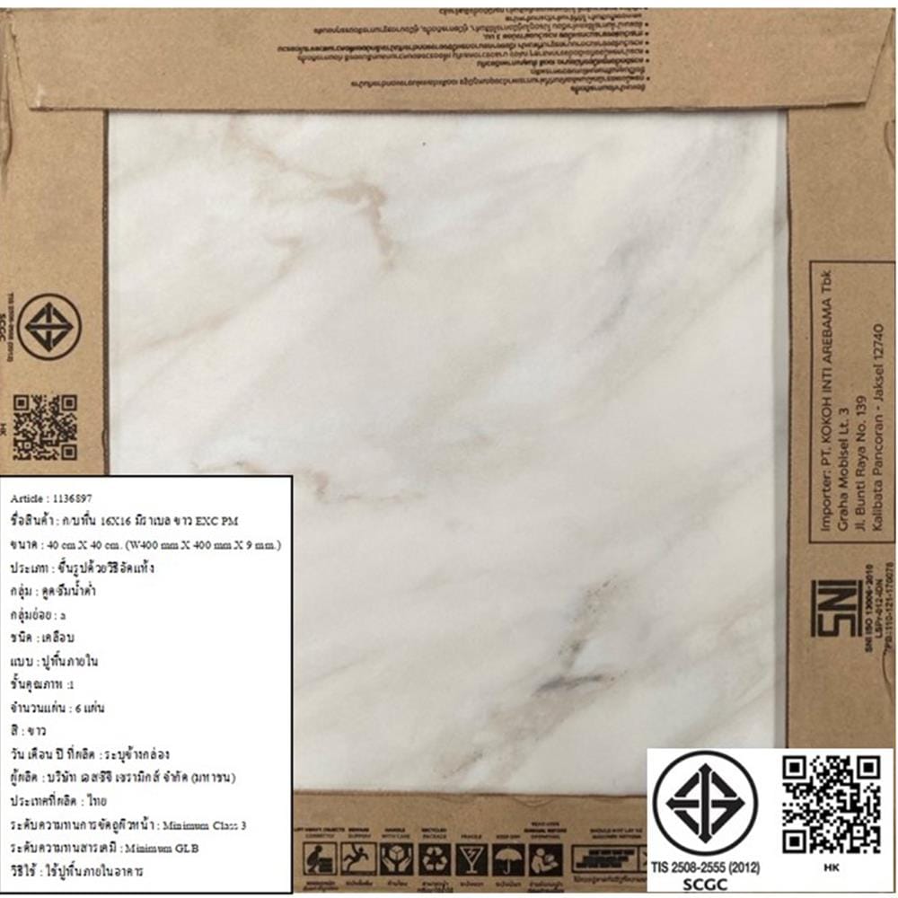 กระเบื้องพื้น 16x16 นิ้ว COTTO มิราเบล ขาว EXC PM