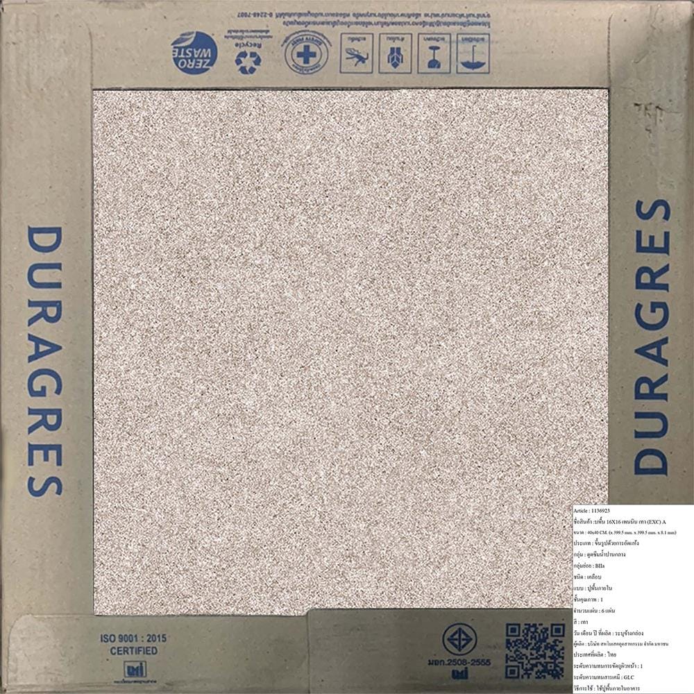 กระเบื้องพื้น 16x16 นิ้ว DURAGRES เพนนิน เทา (EXC) A