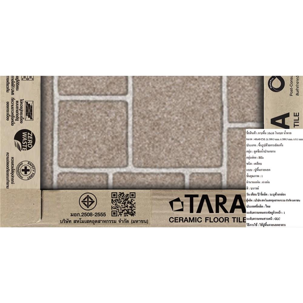 กระเบื้องพื้น 16x16 นิ้ว TARA โนเบล น้ำตาล (EXC) A 0.96 ตร.ม.