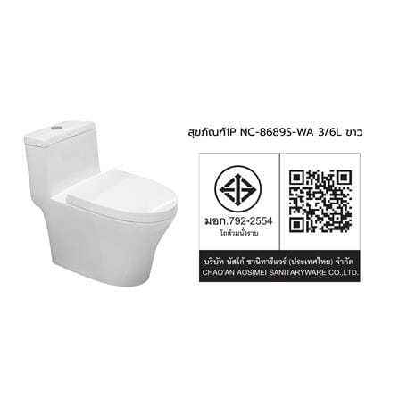 สุขภัณฑ์ 1 ชิ้น NASCO NC-8689S-WA 3/6 ลิตร สีขาว_5