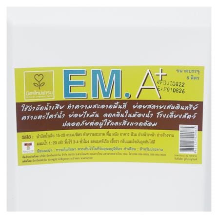 จุลินทรีย์ชนิดน้ำ EM A+ มิตรใหม่ฟาร์ม 5 ลิตร_2