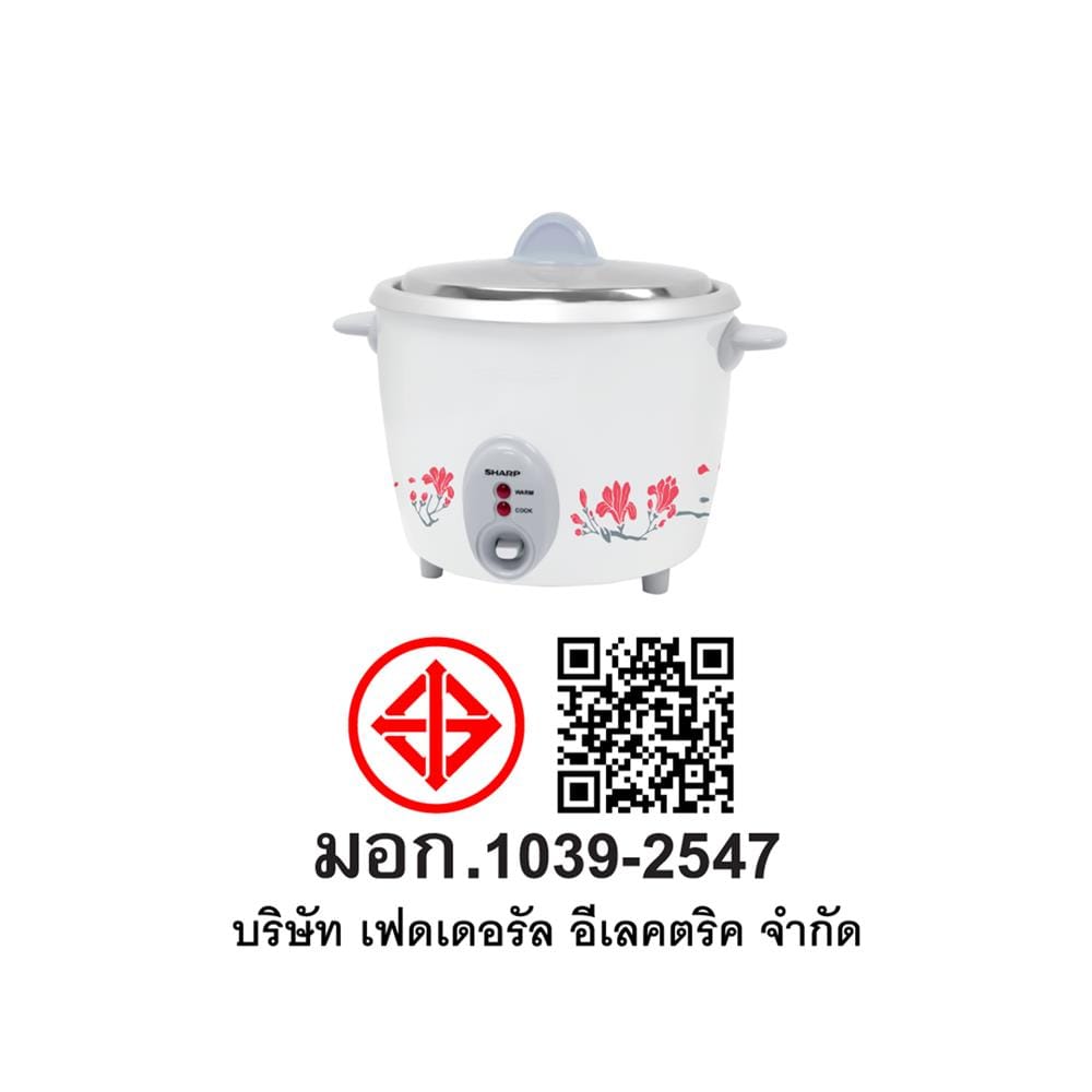หม้อหุงข้าวMANUAL SHARP KSH-D22 2.2 ลิตร