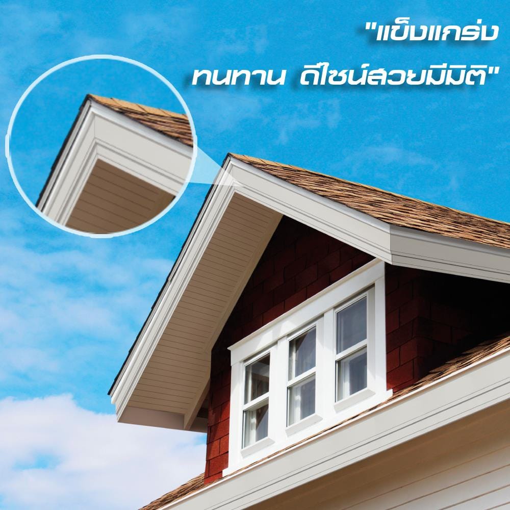 ไม้เชิงชาย DURAONE TWIN LIGHT 23X300X1.6 ซม. สีธรรมชาติ