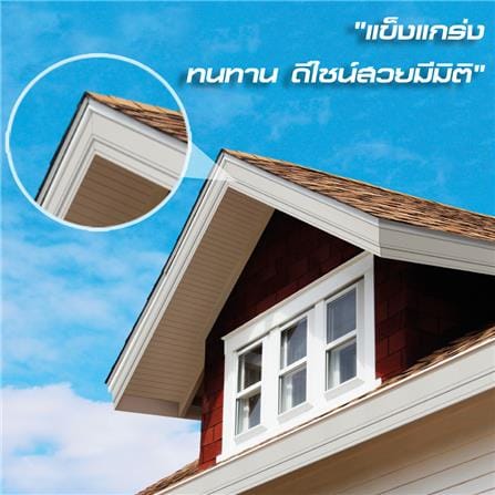 ไม้เชิงชาย DURAONE TWIN LIGHT 23X300X1.6 ซม. สีธรรมชาติ_3