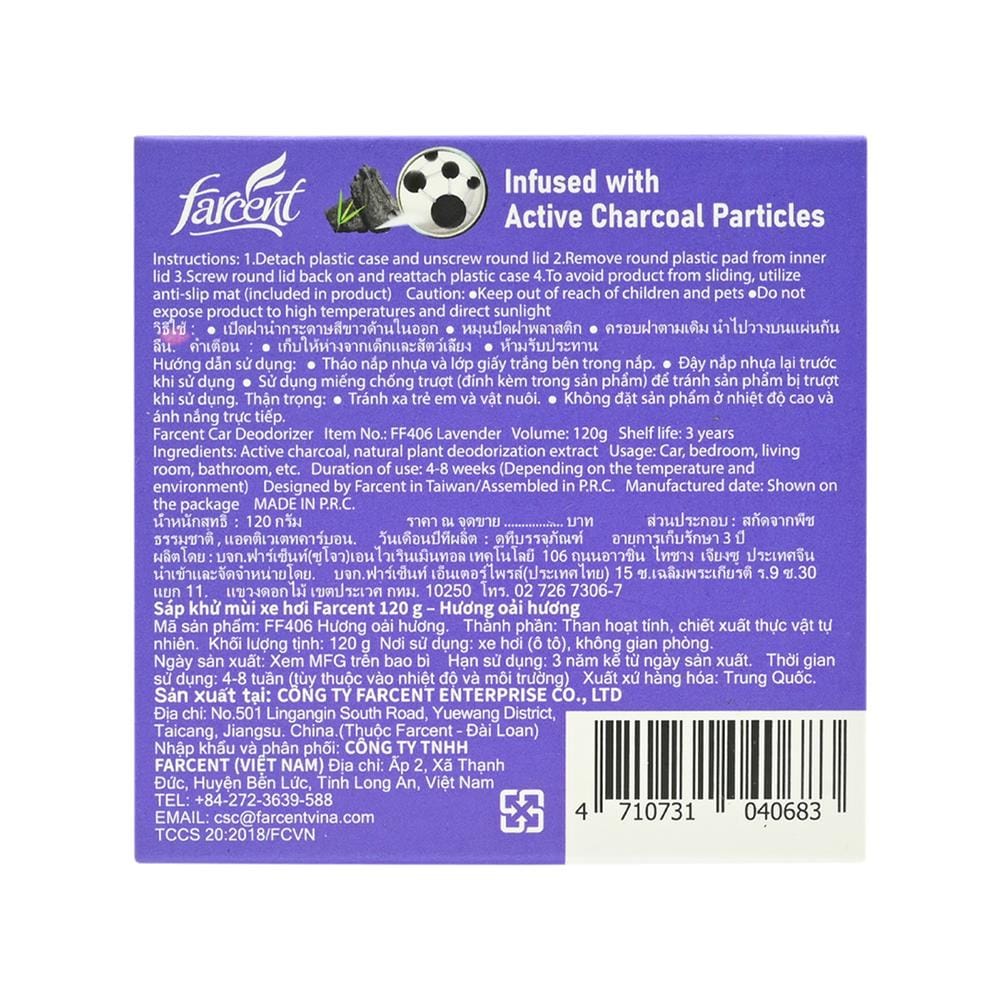 เจลปรับอากาศ FARCENT 120 กรัม LAVENDER