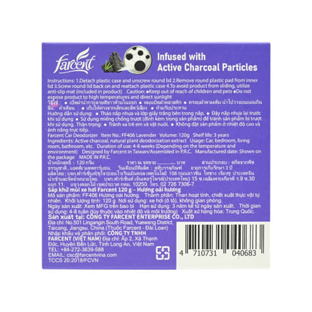 เจลดับกลิ่น FARCENT F-406V 120 กรัม LAVENDER_3