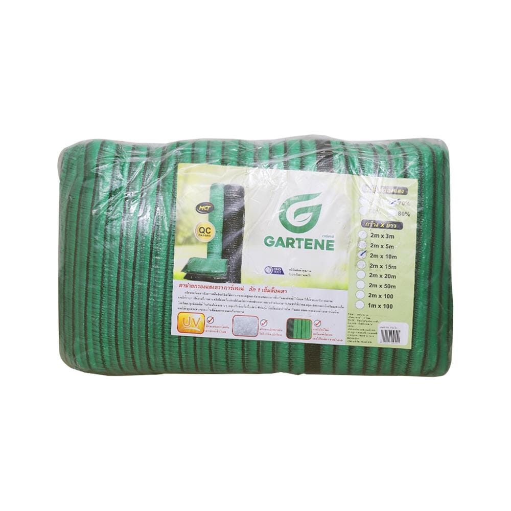 สแลนแพ็กกรองแสง 70 เปอร์เซ็นต์ ทอ 1 เข็ม GARTENE 2X10 ม. สีเขียว