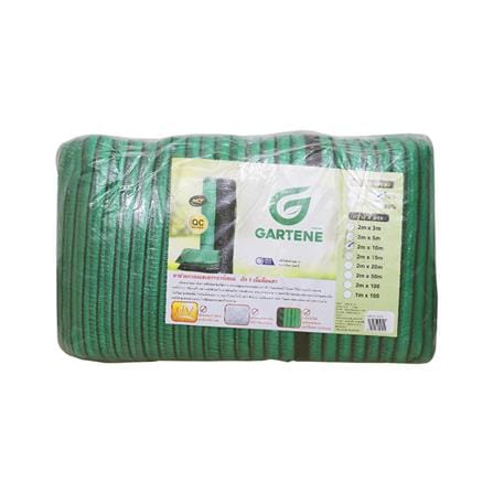 สแลนแพ็กกรองแสง 70 เปอร์เซ็นต์ ทอ 1 เข็ม GARTENE 2X10 ม. สีเขียว_3