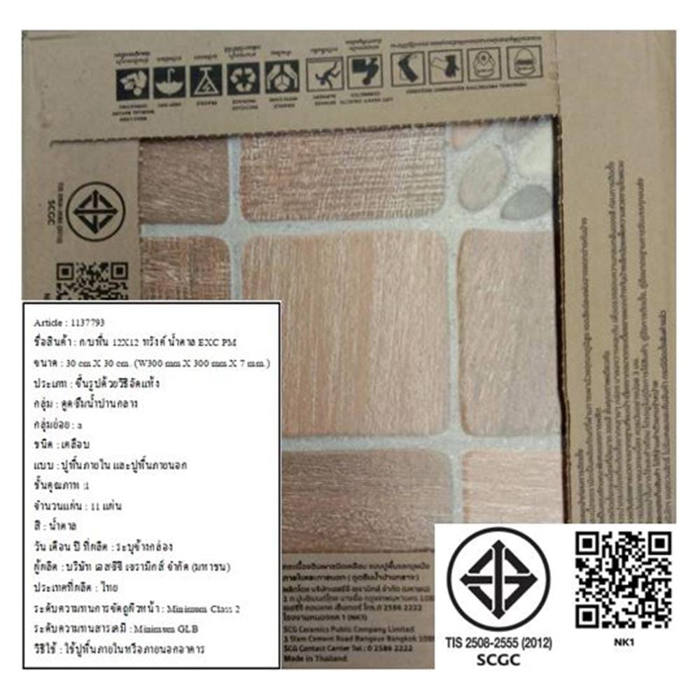 กระเบื้องพื้น 12x12 นิ้ว TARA ทรังค์ น้ำตาล EXC PM