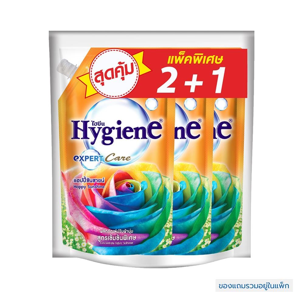รีฟิลน้ำยาปรับผ้านุ่ม HYGIENE 480 มล. แฮปปี้ซันชายน์ 2แถม1