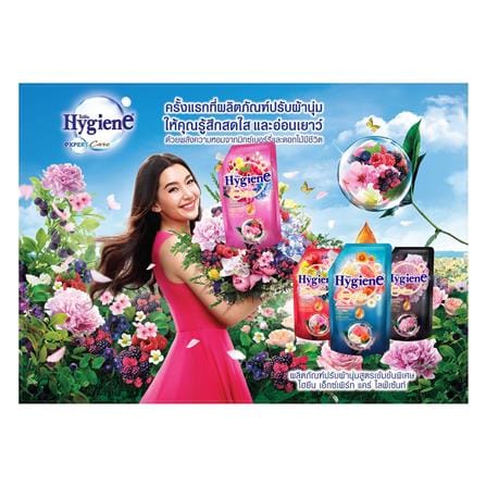 รีฟิลน้ำยาปรับผ้านุ่ม HYGIENE 480 มล. พีโอนีบลูม 2แถม1_2